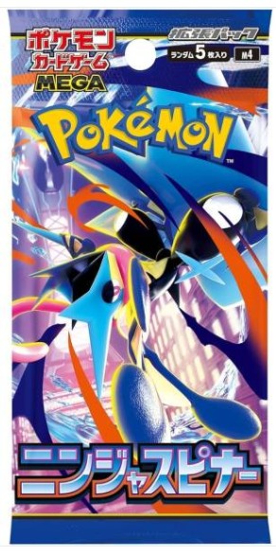 Pokemon JP - Ninja Spinner - Booster | Krit.ro