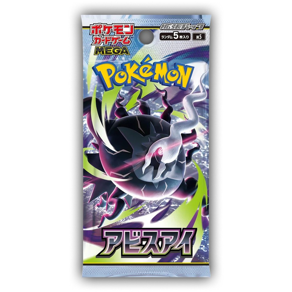 akijude　6個セット Pokemon JP - Abyss Eye - Booster | Krit.ro