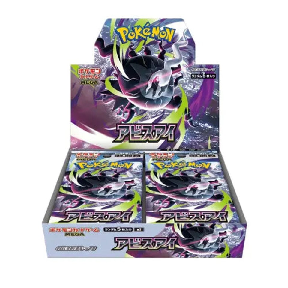 akijude　6個セット Pokemon JP - Abyss Eye - Booster Box | Krit.ro