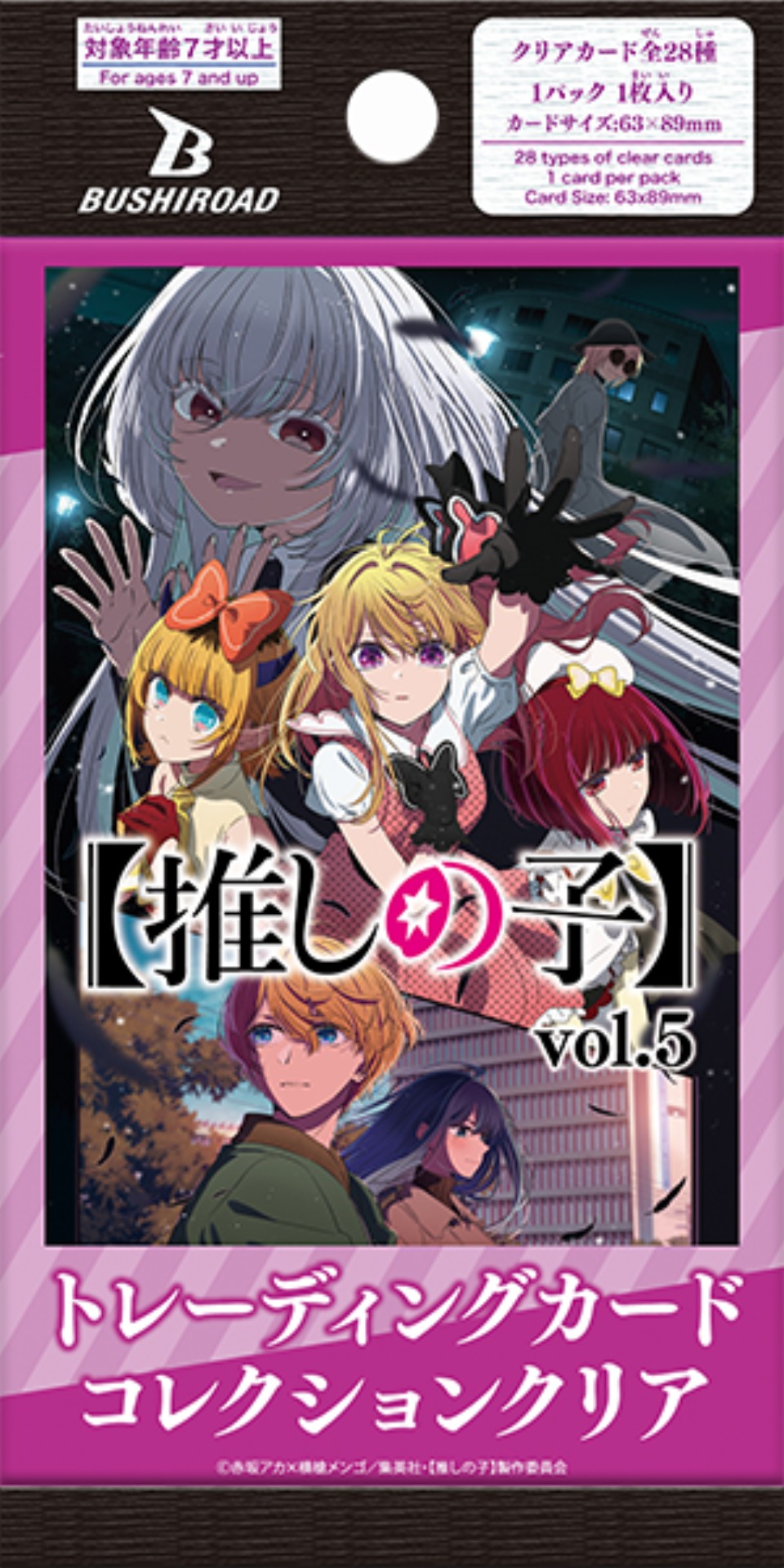 Bushiroad Trading Card Collection Clear OSHI NO KO vol.5 Booster