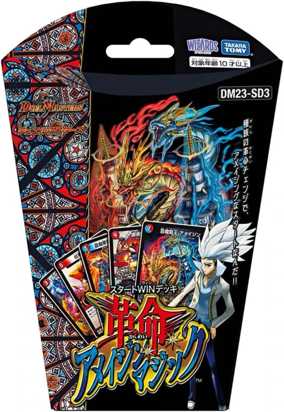 Duel Masters Start WIN Deck: Amazing Magic DM23-SD3 (JP) | Krit.ro